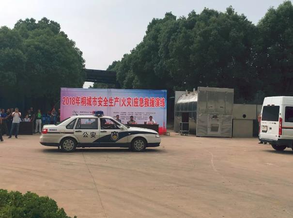 2018年桐城市安全生产（火灾）应急救援演练 在js333国际线路检测集团展开