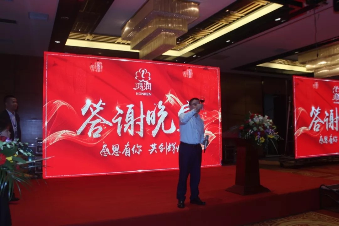 【匠心•绒耀】js333国际线路检测羽绒家纺第二十三届招商会暨2019秋冬新品发布会完美收官！