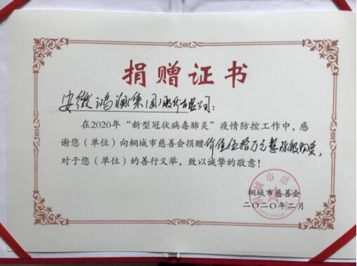 助力疫情防控，跑出js333国际线路检测速度