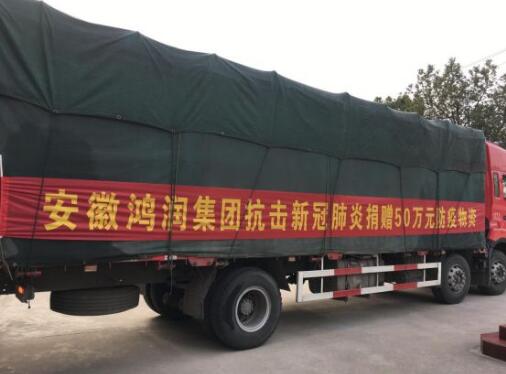 助力疫情防控，跑出js333国际线路检测速度